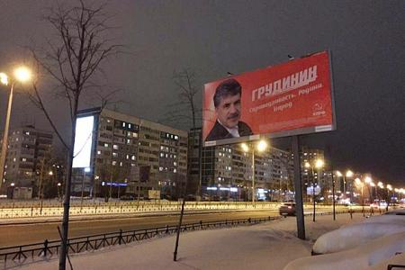 Татарстан предвыборный, или метаморфоза по-казански
