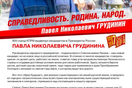 Заявление Всероссийского Штаба по координации протестных действий
