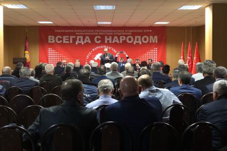 Казбек Тайсаев принял участие в заседании предвыборного штаба Кабардино-Балкарского республиканского отделения КПРФ