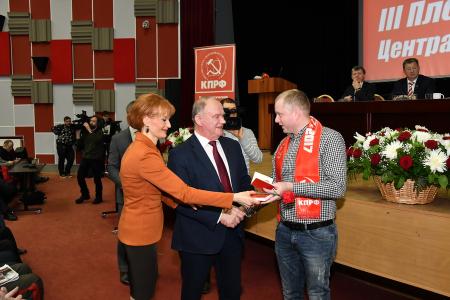 Завершил свою работу III (январский) Пленум ЦК КПРФ
