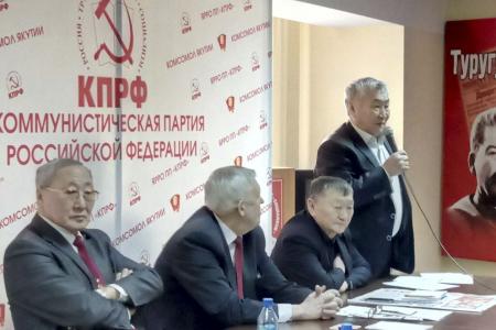 Якутия. Коммунисты на пресс-конференции прокомментировали проводимую избирательную президентскую кампанию