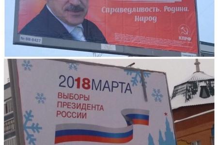 Татарстан предвыборный, или метаморфоза по-казански