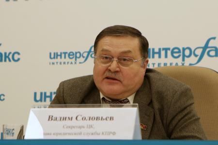 Г.А. Зюганов: «Если коррупция будет господствовать в обществе, она разъест государственный механизм и страну в целом»