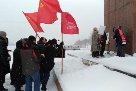 В Петропавловске-Камчатском почтили память В. И. Ленина