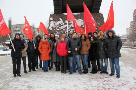 Воронеж. Память священна