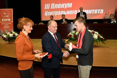 Завершил свою работу III (январский) Пленум ЦК КПРФ