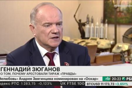 Зюганов: У Грудинина будет очень хороший результат на выборах