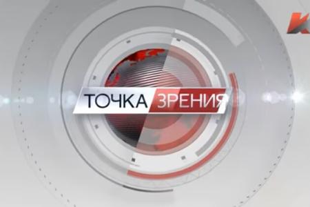Красная линия. Точка зрения: "Тень" под "крышей"
