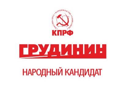 Сергей Обухов про разбор по косточкам Грудинина экспертами в «Воскресном вечере у В.Соловьева». Контент-анализ стенограммы передачи