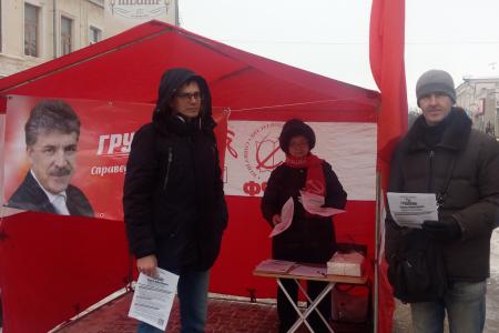 В Калуге прошла акция «Красные в городе»