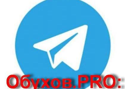 Сергей Обухов  про антигрудининскую «чернуху»: «усталость от власти компроматом не лечится»