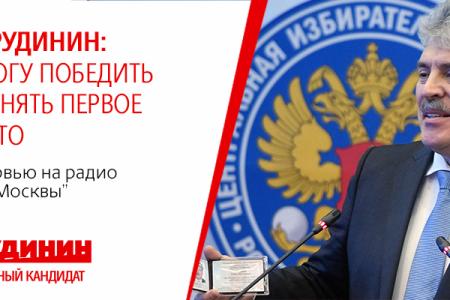 Жан-Робер Равио. Выборы президента в России: «главный  противник» Путина - это  кандидат Павел Грудинин  