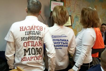 В Госдуме обсудили возможность разработки федеральной программы достройки домов для обманутых дольщиков