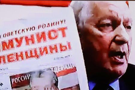 Юрий Афонин провел видеоконференцию с парторганизациями Центрального федерального округа