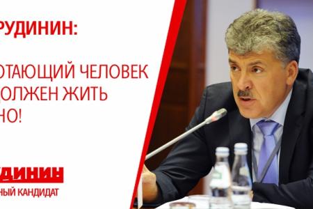 Заявление Всероссийского Штаба по координации протестных действий
