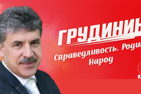 Заявление Всероссийского Штаба по координации протестных действий