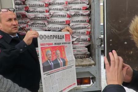 Полицейщина как ответ на растущую популярность: Почему КПРФ считает задержание тиража о Грудинине незаконным