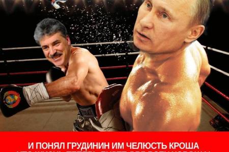 Жан-Робер Равио. Выборы президента в России: «главный  противник» Путина - это  кандидат Павел Грудинин  