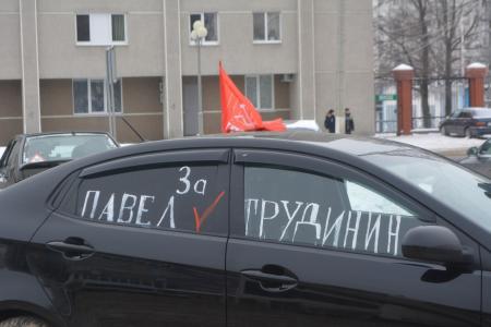 Агитационный автопробег прошёл в Белгороде в поддержку кандидата от КПРФ на выборах президента России П.Н. Грудинина