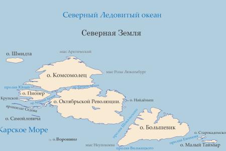 Юрий Афонин о переименовании «коммунистических» островов: «Хватит ворошить историю – надо решать реальные проблемы!»