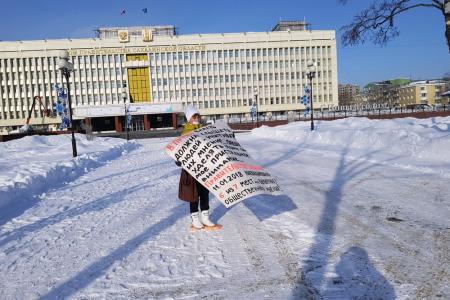 Сахалинская область. Коммунисты протестуют против ограничений в проведении митингов