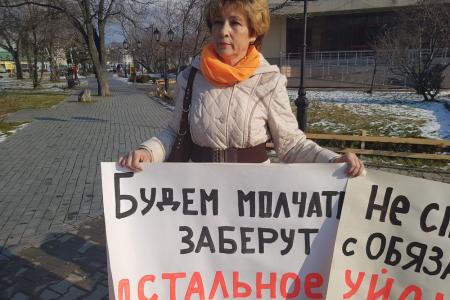 Сахалинское правительство ликвидирует места для проведения пикетов