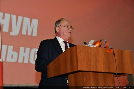 Коррупция – угроза обществу и меры по ее преодолению. Доклад Председателя ЦК КПРФ Г.А. Зюганова  на Пленуме ЦК КПРФ