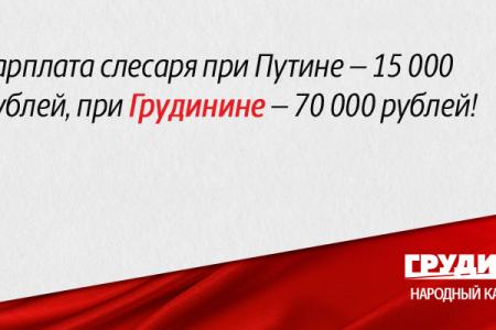 Заявление Всероссийского Штаба по координации протестных действий