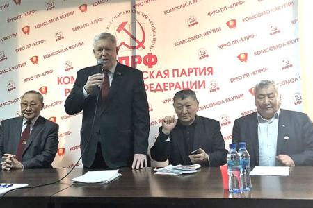 Якутия. Коммунисты на пресс-конференции прокомментировали проводимую избирательную президентскую кампанию