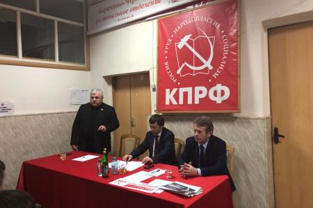 Казбек Тайсаев принял участие в расширенном заседание Бюро регионального комитета КПРФ и Штаба по выборам Президента РФ в Ставропольском крае и Карачаево-Черкесской Республике