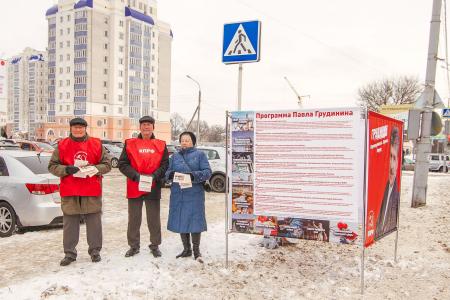 В Орле продолжились пикеты в поддержку народного кандидата Павла Николаевича Грудинина