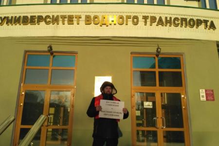 Новосибирское отделение ЛКСМ провело серию одиночных пикетов, посвященных Дню студента