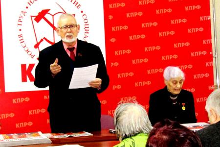 В Курганском обкоме КПРФ состоялась встреча с ветеранами сельскохозяйственного производства