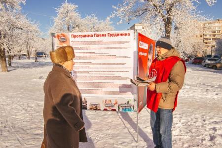 Орловские коммунисты проводят пикеты в поддержку П.Н. Грудинина