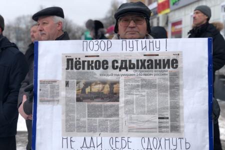 "Не верь своим глазам". Чиновники убеждают протестующих, что дублёр МКАД им не навредит