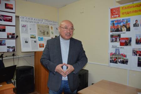 Коммунисты Калмыкии почтили память ученого Юлия Оглаева