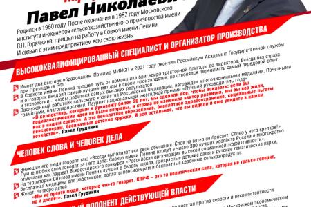Заявление Всероссийского Штаба по координации протестных действий
