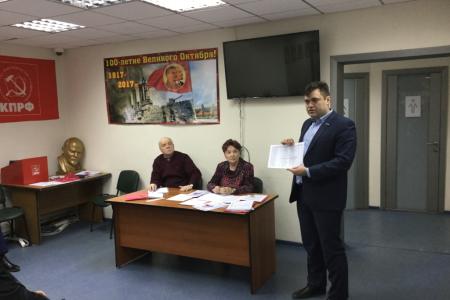 В Тюменском обкоме КПРФ состоялось расширенное заседание избирательного штаба