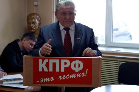 Коммунисты Забайкалья обсудили задачи по успешному проведению выборной кампании Президента РФ на очередном Пленуме