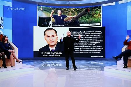 Юрий Афонин в эфире Первого канала: Нужно прекратить называть ДНР и ЛНР «самопровозглашенными» и признать их на государственном уровне