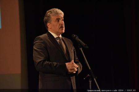П.Н. Грудинин встретился с доверенными лицами и представителями общественности