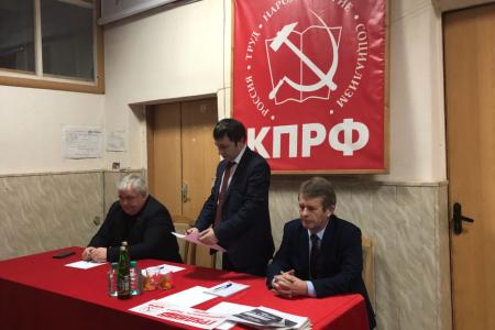 Казбек Тайсаев принял участие в расширенном заседание Бюро регионального комитета КПРФ и Штаба по выборам Президента РФ в Ставропольском крае и Карачаево-Черкесской Республике