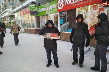 Новосибирск. Мороз не помеха: второй пикет в поддержку Павла Грудинина провели коммунисты Ленинского района