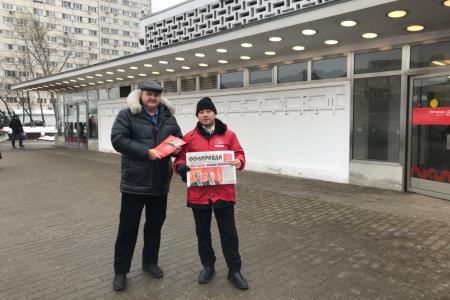 «Красные в городе!». Московские коммунисты провели серию пикетов в поддержку П.Н. Грудинина