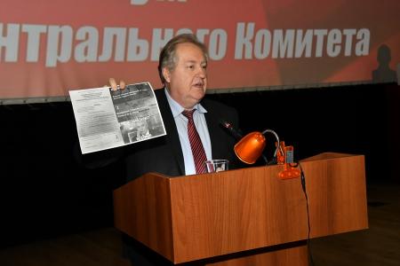Завершил свою работу III (январский) Пленум ЦК КПРФ
