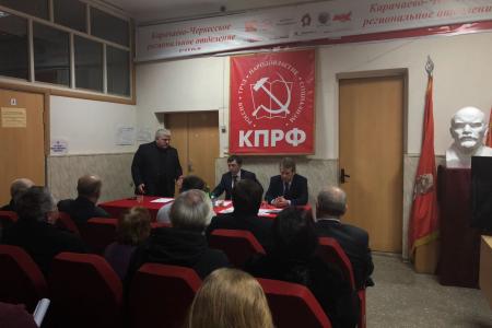 Казбек Тайсаев принял участие в расширенном заседание Бюро регионального комитета КПРФ и Штаба по выборам Президента РФ в Ставропольском крае и Карачаево-Черкесской Республике