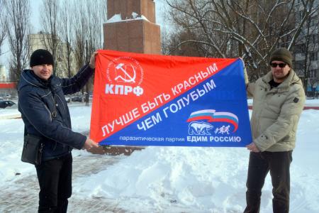 Агитационный автопробег прошёл в Белгороде в поддержку кандидата от КПРФ на выборах президента России П.Н. Грудинина
