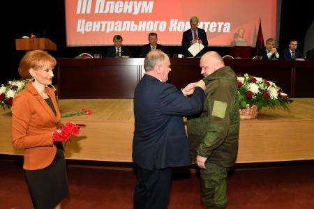 Завершил свою работу III (январский) Пленум ЦК КПРФ