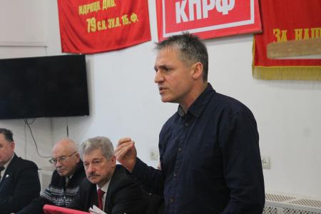 Состоялся XII Пленум Псковского обкома и Контрольно-ревизионной комиссии КПРФ