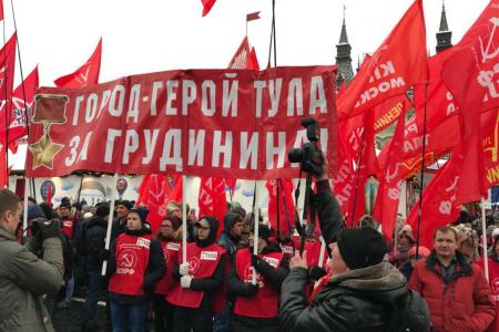 Тульские коммунисты почтили память Владимира Ильича Ленина